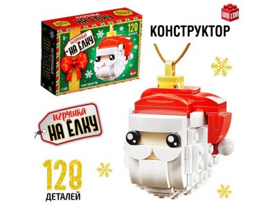 Конструктор Unicon Игрушка на елку, Дед Мороз 1-00443201_1