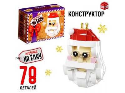 Конструктор Unicon Игрушка на елку, Дед Мороз 1-00443202_1