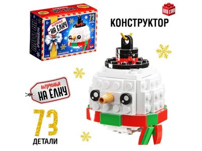 Конструктор Unicon Игрушка на елку, Снеговичек круглый 1-00443207_1