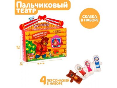 Пальчиковый театр Milo toys по мотивам русской сказки Маша и медведь, 4 персонажа 1-00443251_1