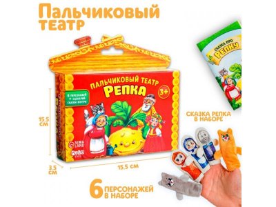 Пальчиковый театр Milo toys по мотивам русской сказки Наша репка, 6 персонажей 1-00443253_1