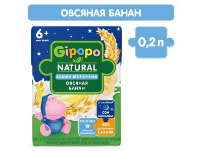 Кашка Gipopo молочная Овсяная с бананом с 6 мес., 200 мл 1-00443773_1