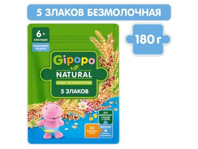 Каша Gipopo безмолочная Мультизлаковая с 6 мес., 180 г 1-00443778_1