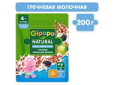 Каша Gipopo молочная Гречневая с черносливом и яблоками с 4 мес., 200 г 1-00443781_1