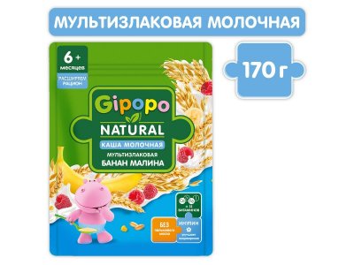 Каша Gipopo молочная Мультизлаковая банан и малина с 6 мес., 170 г 1-00443783_1