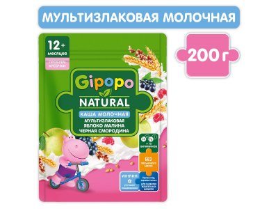 Каша Gipopo молочная Мультизлаковая с кус. яблока, малины и черной смородиной с 12 мес., 200 г 1-00443785_1