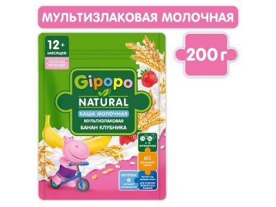 Каша Gipopo молочная Мультизлаковая с кус. банана и клубники с 12 мес., 200 г 1-00443787_1