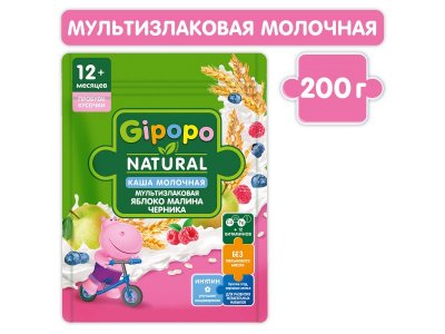 Каша Gipopo молочная Мультизлаковая с кус. яблока, малины и черники с 12 мес., 200г 1-00443788_1