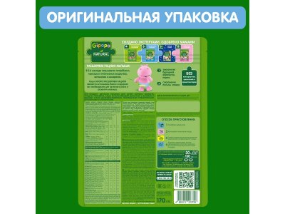 Каша Gipopo молочная Мультизлаковая с яблоком и вишней с 6 мес., 170 г 1-00443789_6