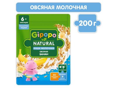 Каша Gipopo молочная Овсяная с бананом с 6 мес., 200 г 1-00443791_1