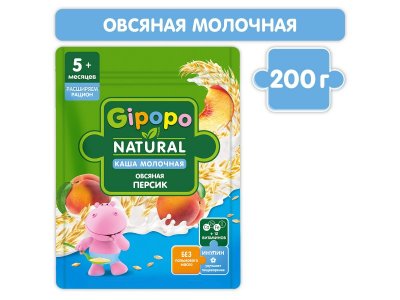 Каша Gipopo молочная Овсяная с персиком с 5 мес., 200 г 1-00443793_1