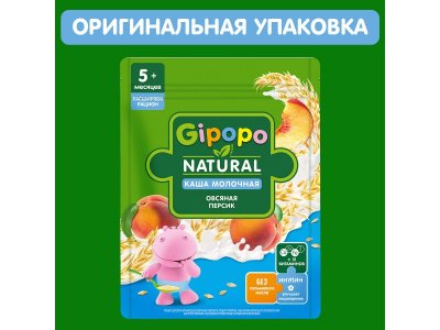 Каша Gipopo молочная Овсяная с персиком с 5 мес., 200 г 1-00443793_5