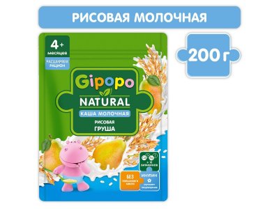 Каша Gipopo молочная Рисовая с грушей с 4 мес., 200 г 1-00443796_1