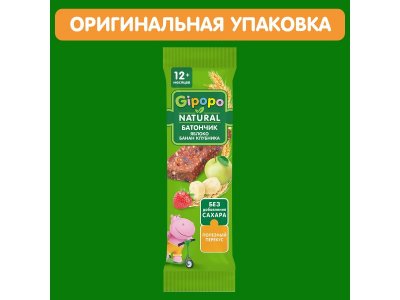 Батончик злаково-фруктовый Gipopo Яблоко, банан, клубника с 12 мес., 20 г 1-00443825_5