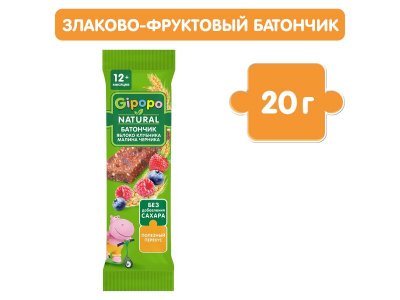 Батончик злаково-фруктовый Gipopo Яблоко, клубника, малина, черника с 12 мес., 20 г 1-00443826_1