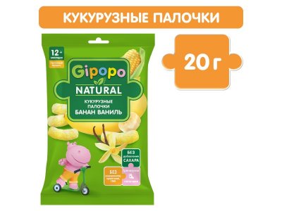 Кукурузные палочки Gipopo Банан и ваниль с 12 мес., 20 г 1-00443827_1