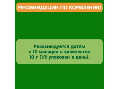 Кукурузные палочки Gipopo Банан и ваниль с 12 мес., 20 г 1-00443827_4