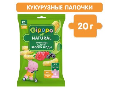 Кукурузные палочки Gipopo Яблоко и ягоды с 12 мес., 20 г 1-00443828_1