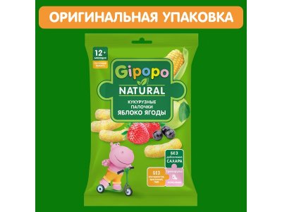 Кукурузные палочки Gipopo Яблоко и ягоды с 12 мес., 20 г 1-00443828_5