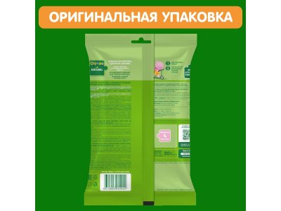 Кукурузные палочки Gipopo Яблоко и ягоды с 12 мес., 20 г 1-00443828_6