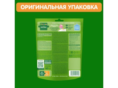 Печенье Gipopo Пшеничное с овсянкой и черносливом, растворимое, с 6 мес., 80 г 1-00443830_6