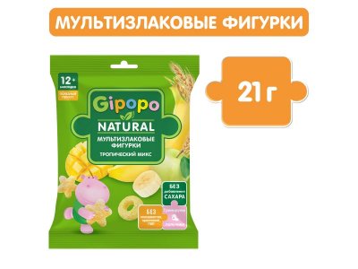 Фигурки мультизлаковые Gipopo Тропический микс с 12 мес., 21 г 1-00443831_1