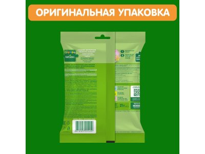 Фигурки мультизлаковые Gipopo Тропический микс с 12 мес., 21 г 1-00443831_6