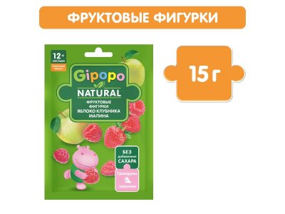 Фруктовые фигурки Gipopo Яблоко, клубника, малина с 12 мес., 15 г 1-00443833_1