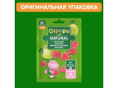 Фруктовые фигурки Gipopo Яблоко, клубника, малина с 12 мес., 15 г 1-00443833_5