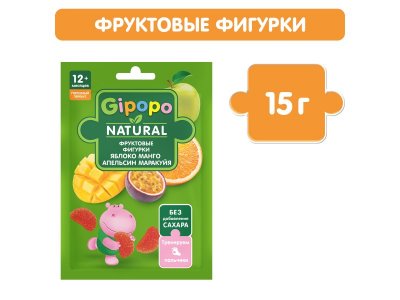 Фруктовые фигурки Gipopo Яблоко, манго, апельсин, маракуйя с 12 мес., 15 г 1-00443834_1