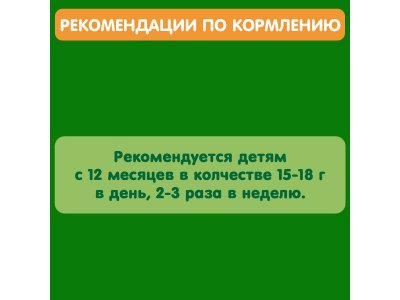 Фруктовые фигурки Gipopo Яблоко, манго, апельсин, маракуйя с 12 мес., 15 г 1-00443834_4