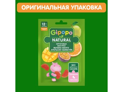 Фруктовые фигурки Gipopo Яблоко, манго, апельсин, маракуйя с 12 мес., 15 г 1-00443834_5