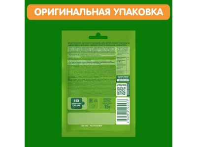 Фруктовые фигурки Gipopo Яблоко, манго, апельсин, маракуйя с 12 мес., 15 г 1-00443834_6