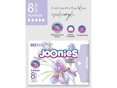 Прокладки гигиенические Joonies Luxe одноразовые ночные, 8 шт. 1-00443259_2