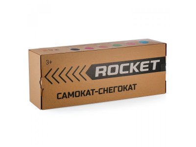 Самокат-снегокат Rocket складной 1-00444236_4