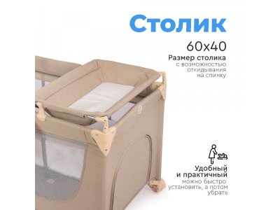 Манеж Tomix Lullaby Lux 1-00444974_6