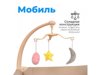 Манеж Tomix Lullaby Lux 1-00444974_5