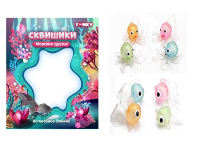 Игрушка-антистресс Funky Toys Сквишики Морские друзья 1-00441703_1