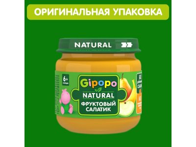 Пюре Gipopo Фруктовый салатик с 6 мес., 80 г 1-00443806_6