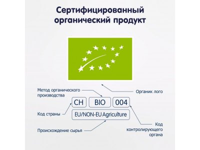 Батончик Fleur Alpine детский Овсяный с яблоком и абрикосом, 23 г 1-00208569_7