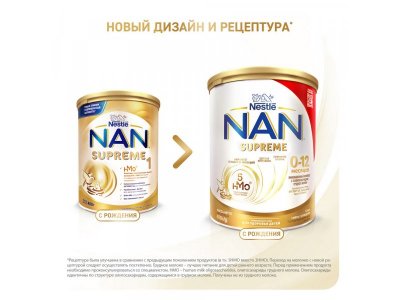 Смесь Nestle NAN молочная сухая Supreme 400 г 1-00209768_2