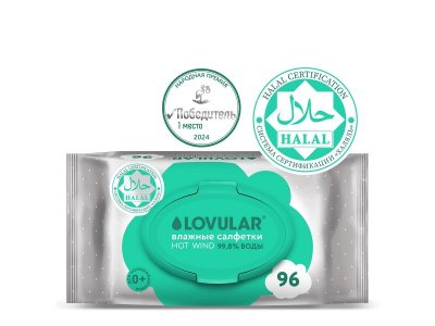 Салфетки влажные Lovular Halal 96 шт. 1-00370497_12