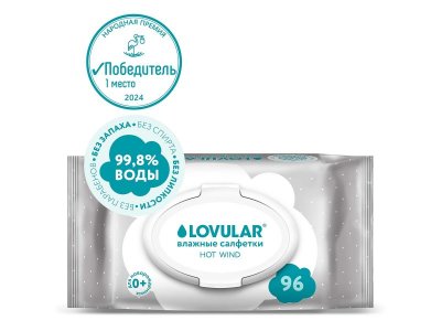 Салфетки влажные Lovular 96 шт. 1-00370498_11