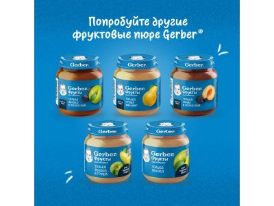 Пюре Gerber Овощной Салат для первого прикорма с 5 мес., 125г 1-00446045_8