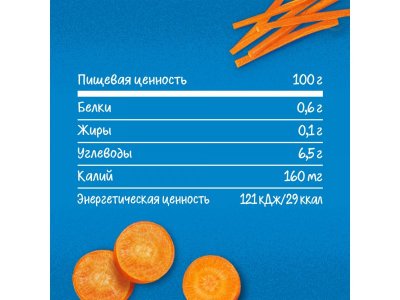 Пюре Gerber Морковь для первого прикорма  с 4 мес., 125 г 1-00446042_13