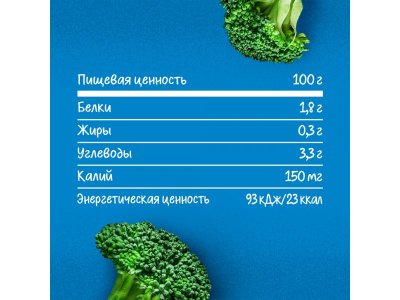 Пюре Gerber Брокколи для первого прикорма с 4 мес., 125 г 1-00446044_14