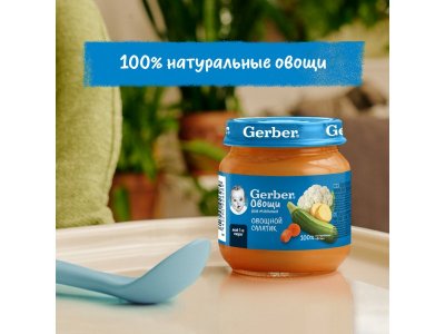 Пюре Gerber Овощной Салат для первого прикорма с 5 мес., 125г 1-00446045_9