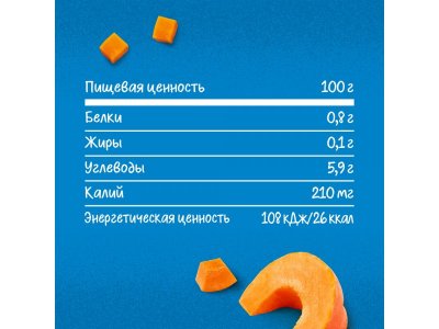 Пюре Gerber Тыква для первого прикорма с 4 мес., 125 г 1-00446046_4