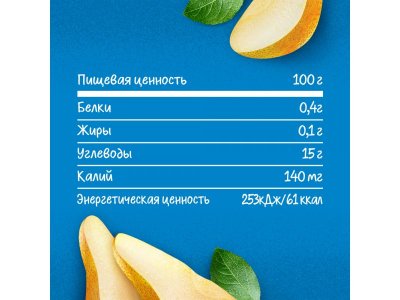 Пюре Gerber Груша для первого прикорма с 4 мес., 125 г 1-00446048_3