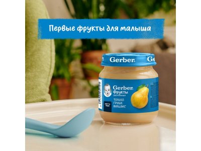 Пюре Gerber Груша для первого прикорма с 4 мес., 125 г 1-00446048_9